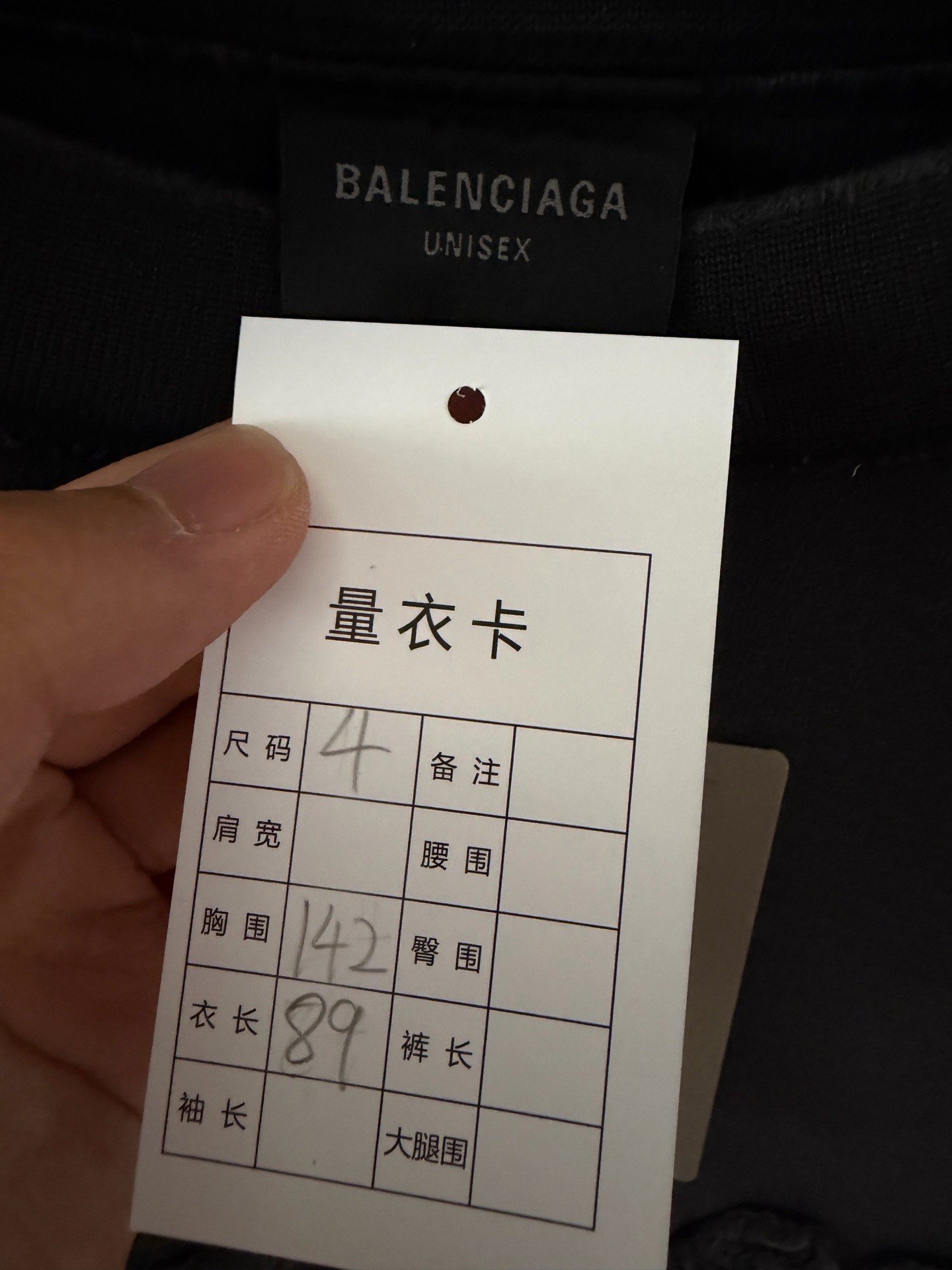 Balenciaga Distressed Embossed Logo Long-Sleeve T-Shirt — detail