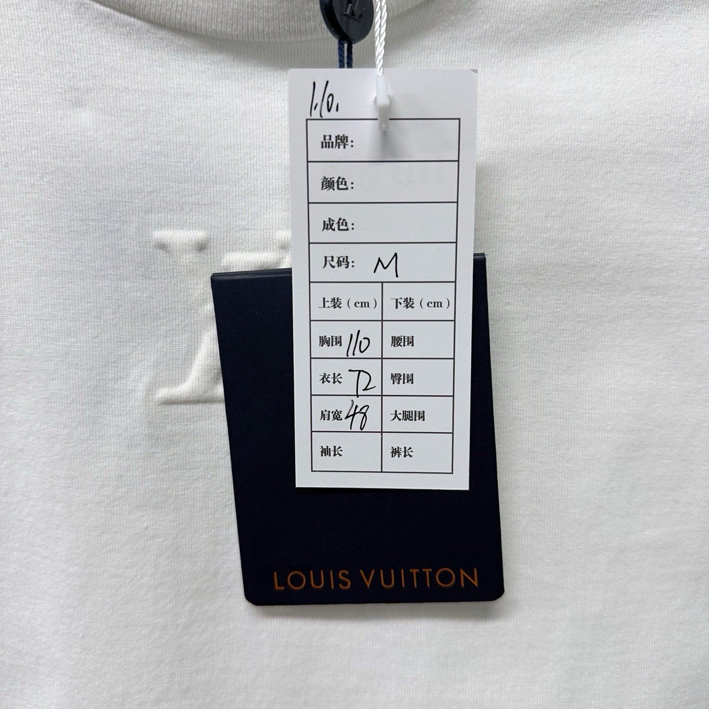 Louis Vuitton White Embossed Short-Sleeve T-Shirt — label