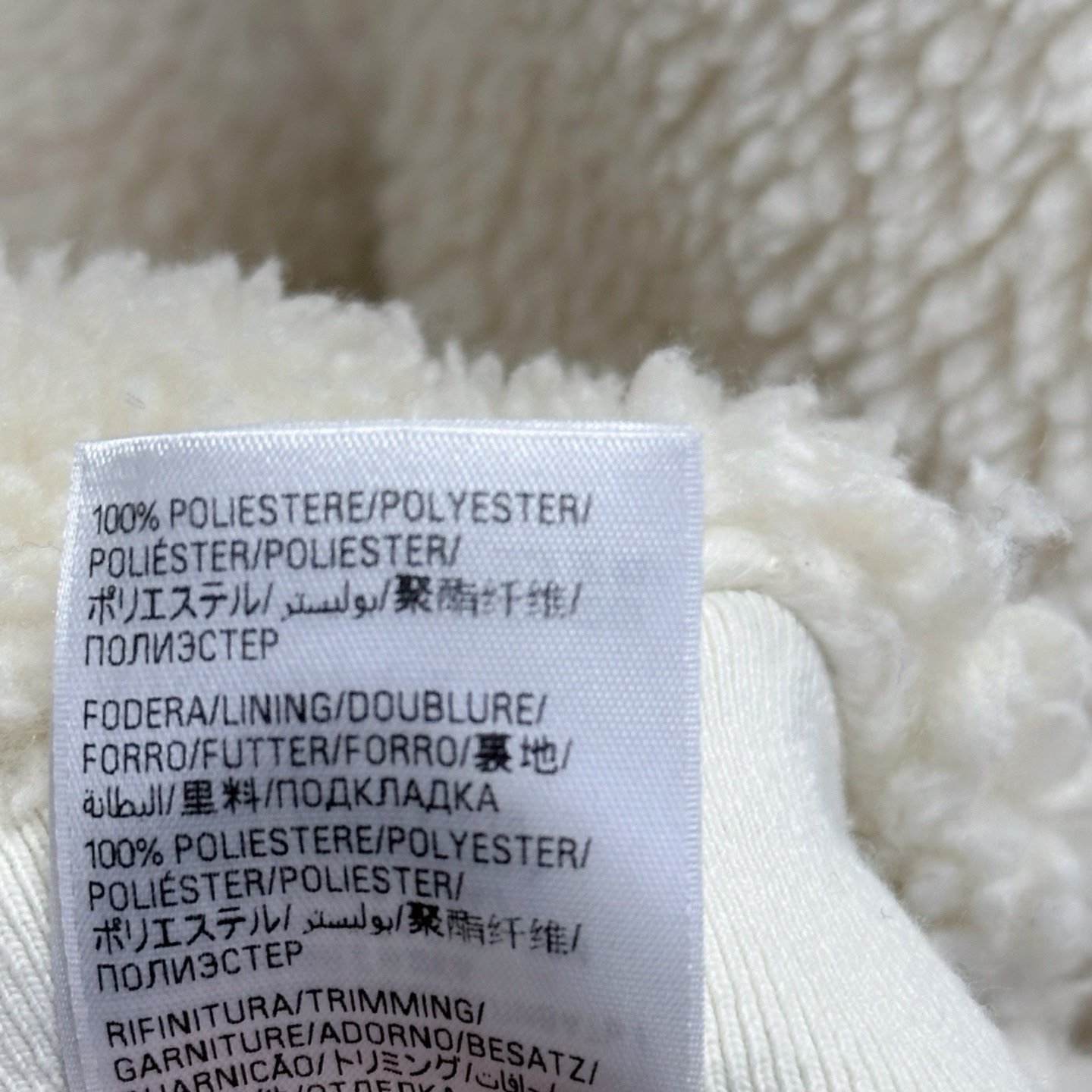 Balenciaga SS24 Teddy Logo Hooded Jacket — label