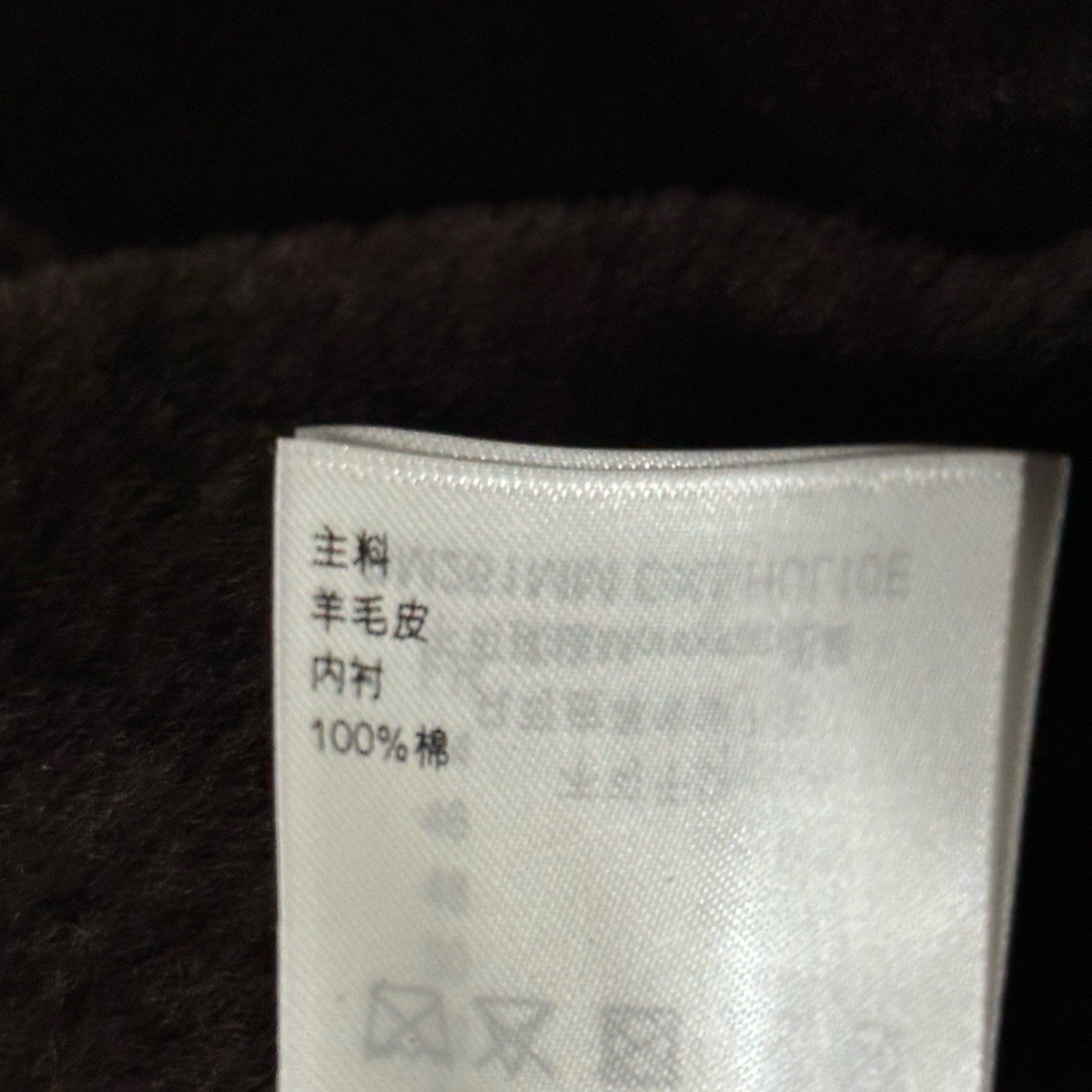 Louis Vuitton SS26 Monogram Stand Collar Coat — label