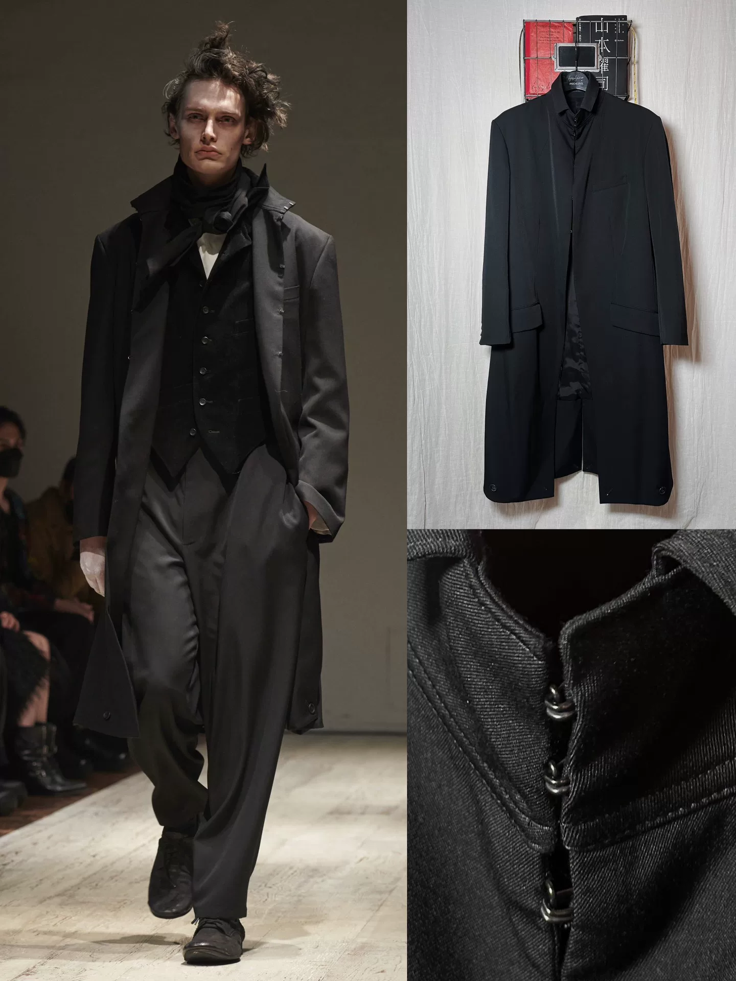 Yohji Yamamoto 22AW Stand Collar Gaba Coat