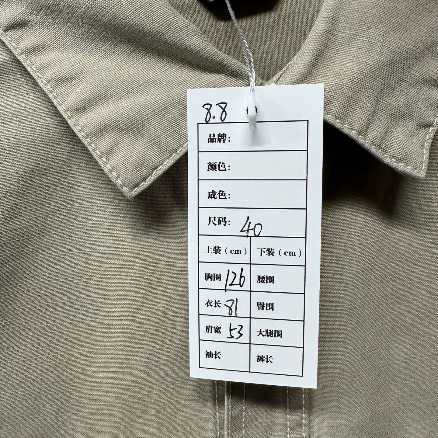 Dior x Lewis Hamilton Embroidered Shirt — label