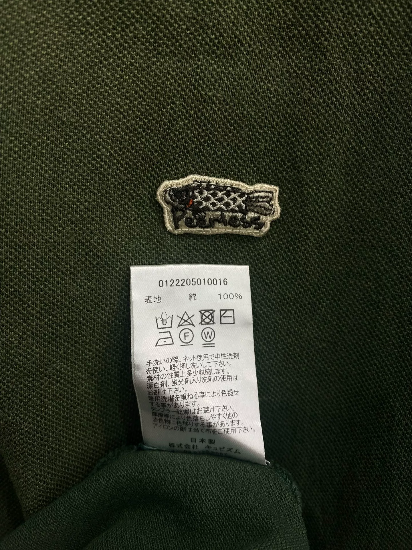 VISVIM 22SS JUMBO WELLER DMGD Polo — detail