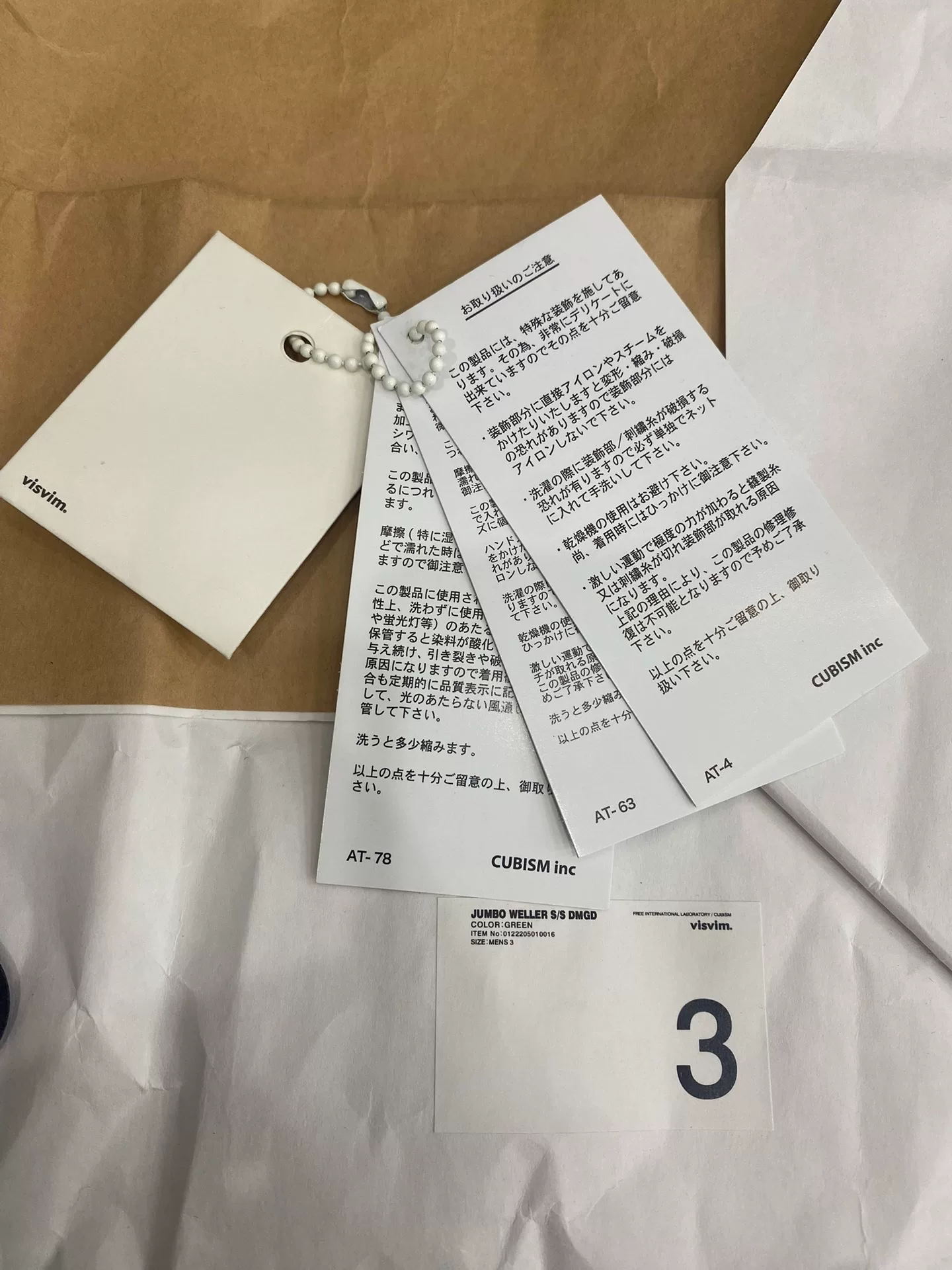 VISVIM 22SS JUMBO WELLER DMGD Polo — back