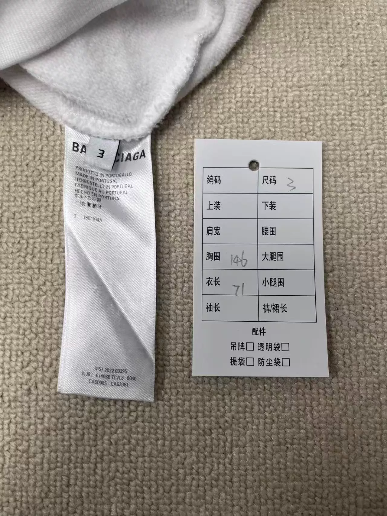 Balenciaga Paris Oversized White Hoodie — label