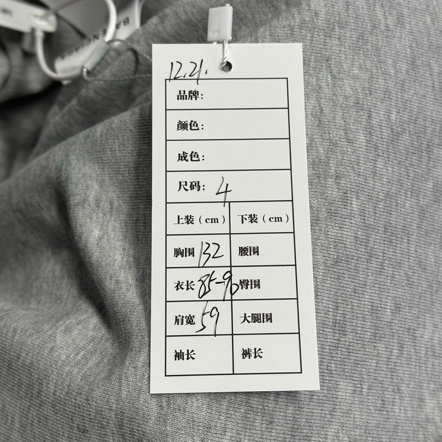 Balenciaga Check Pocket Shirt Jacket — label