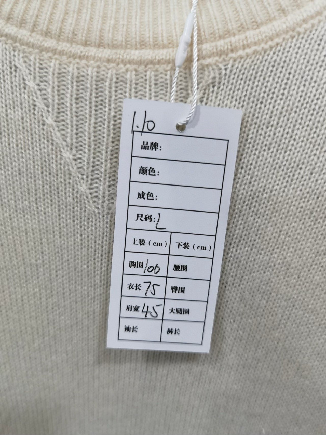Louis Vuitton LV Monogram Knit Sweater — label