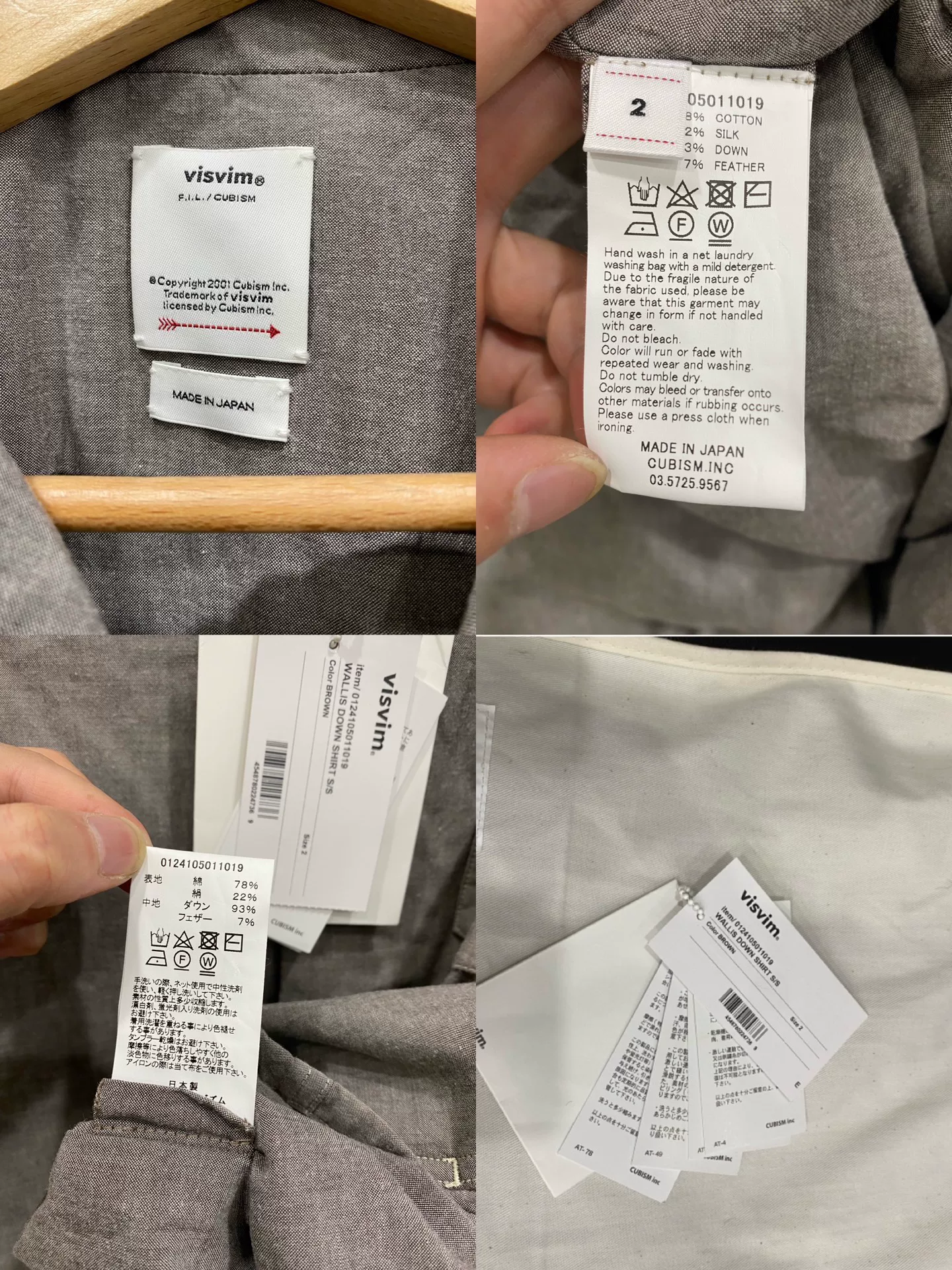 visvim 24ss Wallis Down Shirt — label