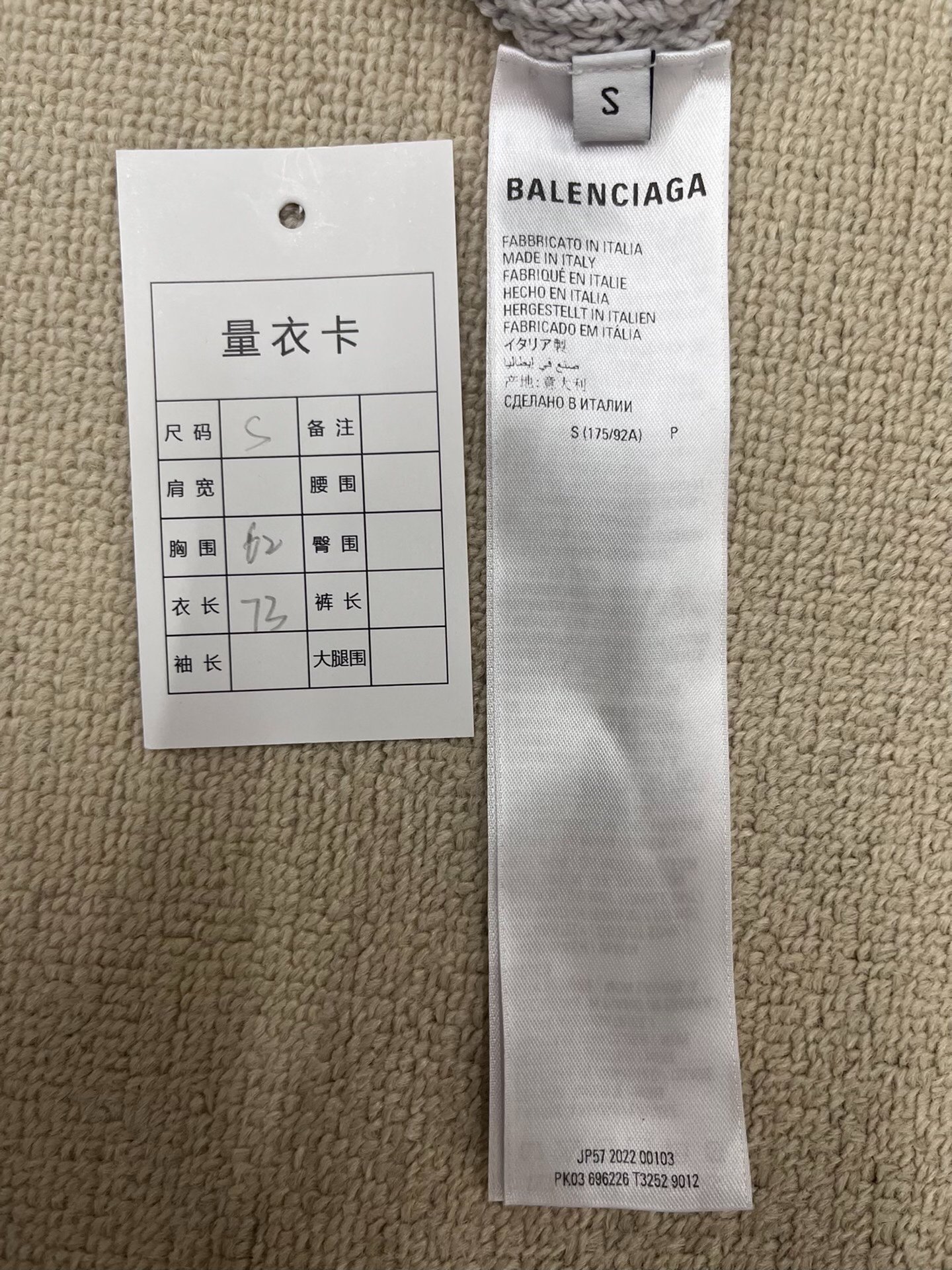 Balenciaga FW22 Gray Embroidered Logo Sweater — back