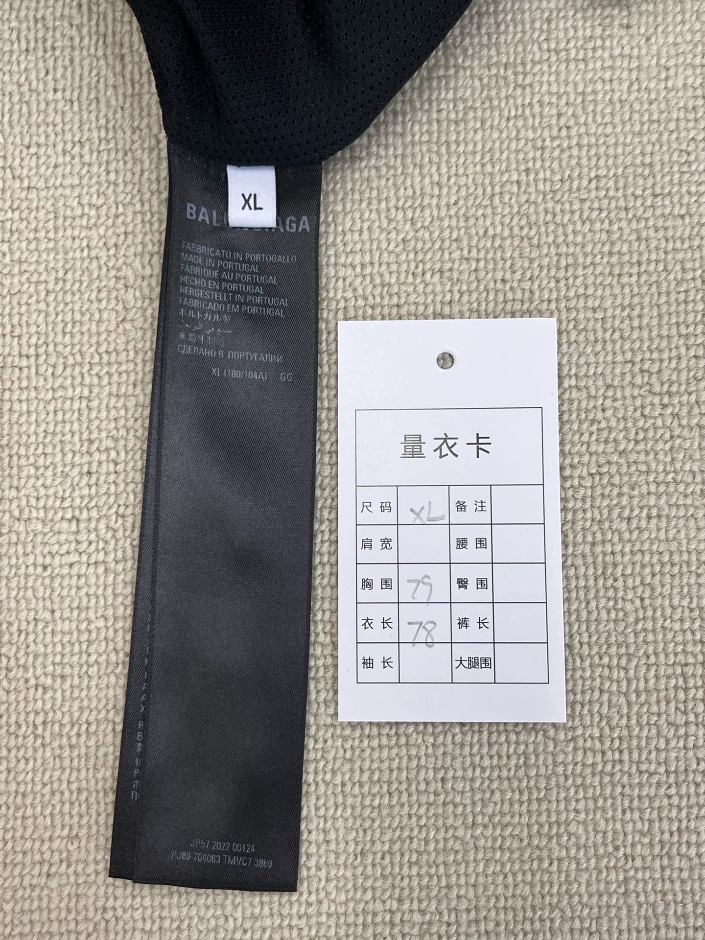 Balenciaga Black Oversized Stripe Logo Jacket — label