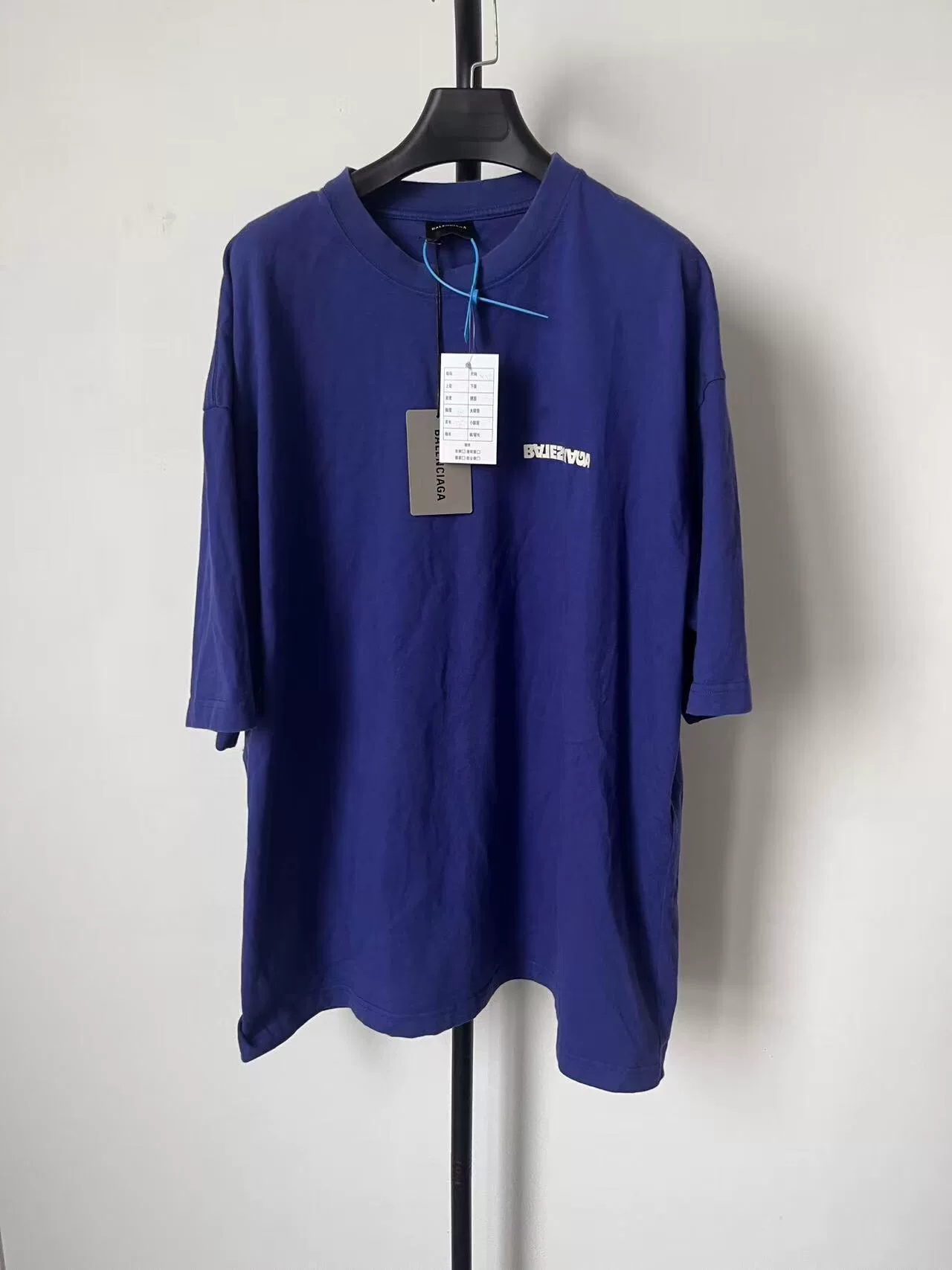 Balenciaga Logo Print Round Neck T-Shirt