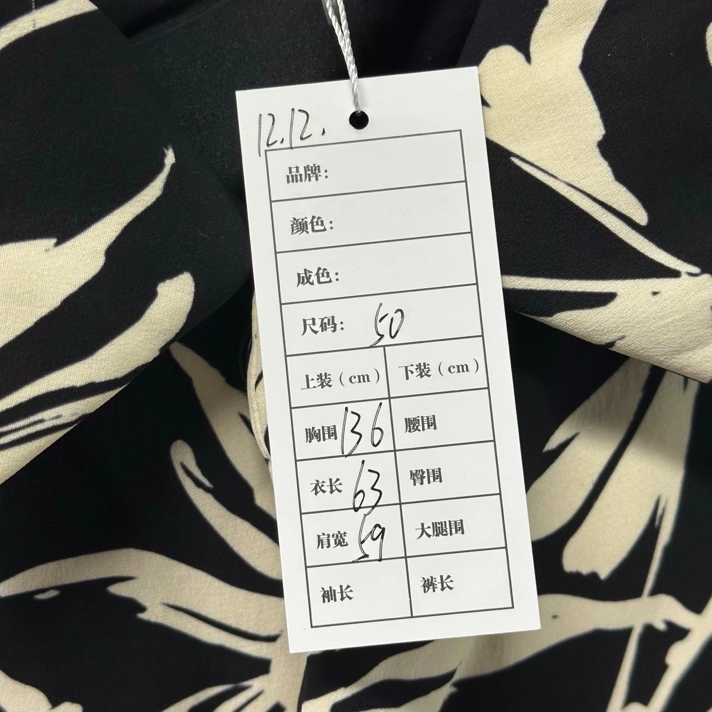 Louis Vuitton Floral Logo Short Cotton Jacket — label
