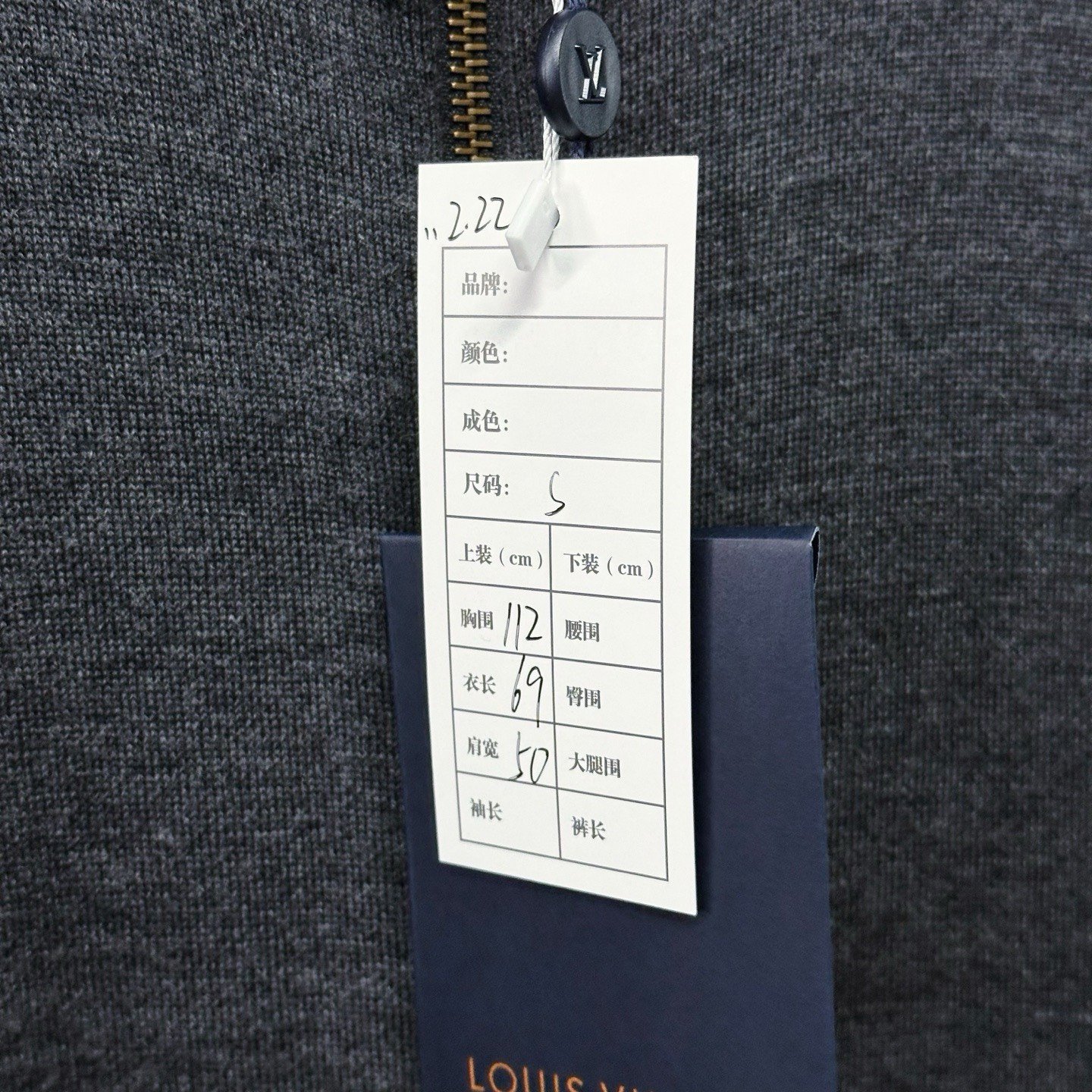 Louis Vuitton SS25 Cuff Logo Knit Jacket — label