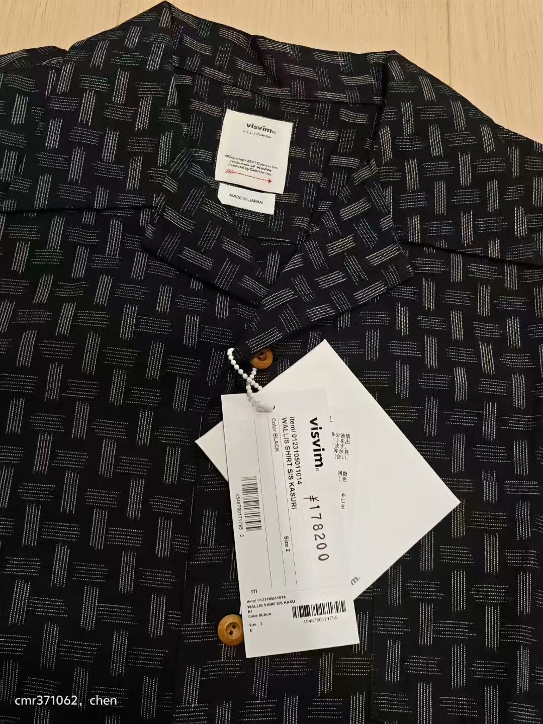 VISVIM 23SS Wallis S/S Shirt — back
