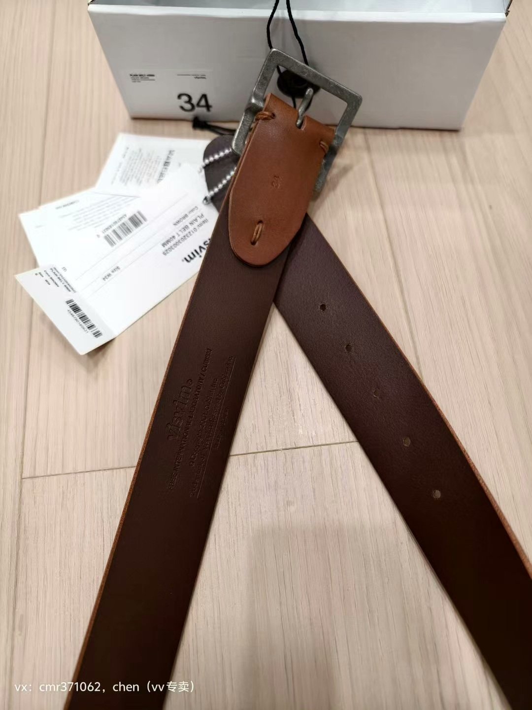VISVIM 23AW PLAIN BELT 40MM — label