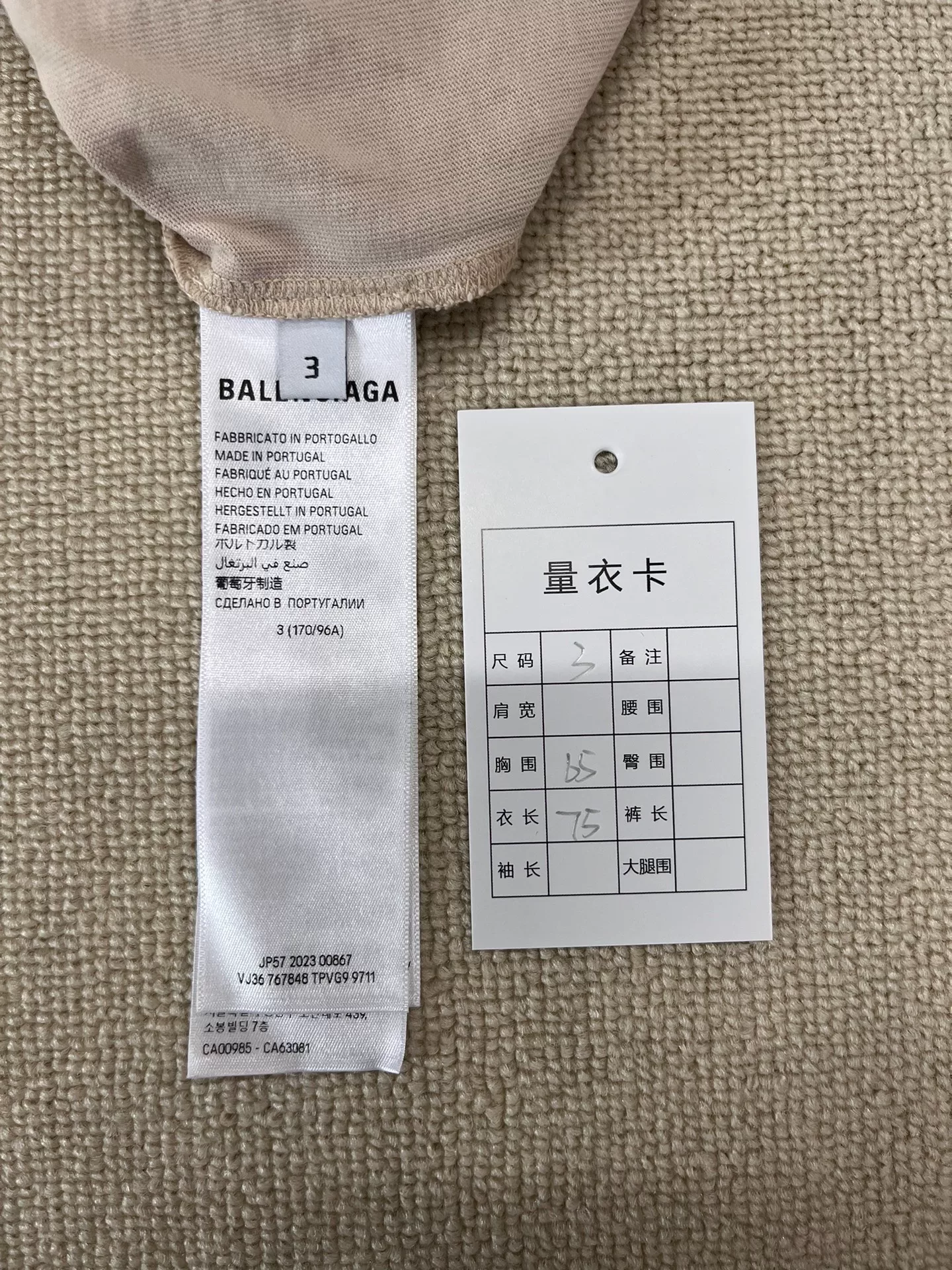 Balenciaga Double-Ring Logo Short-Sleeve T-Shirt — label