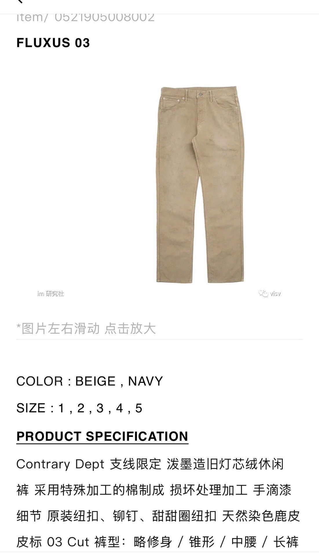 VISVIM 21SS FLUXUS 03 Military Pants