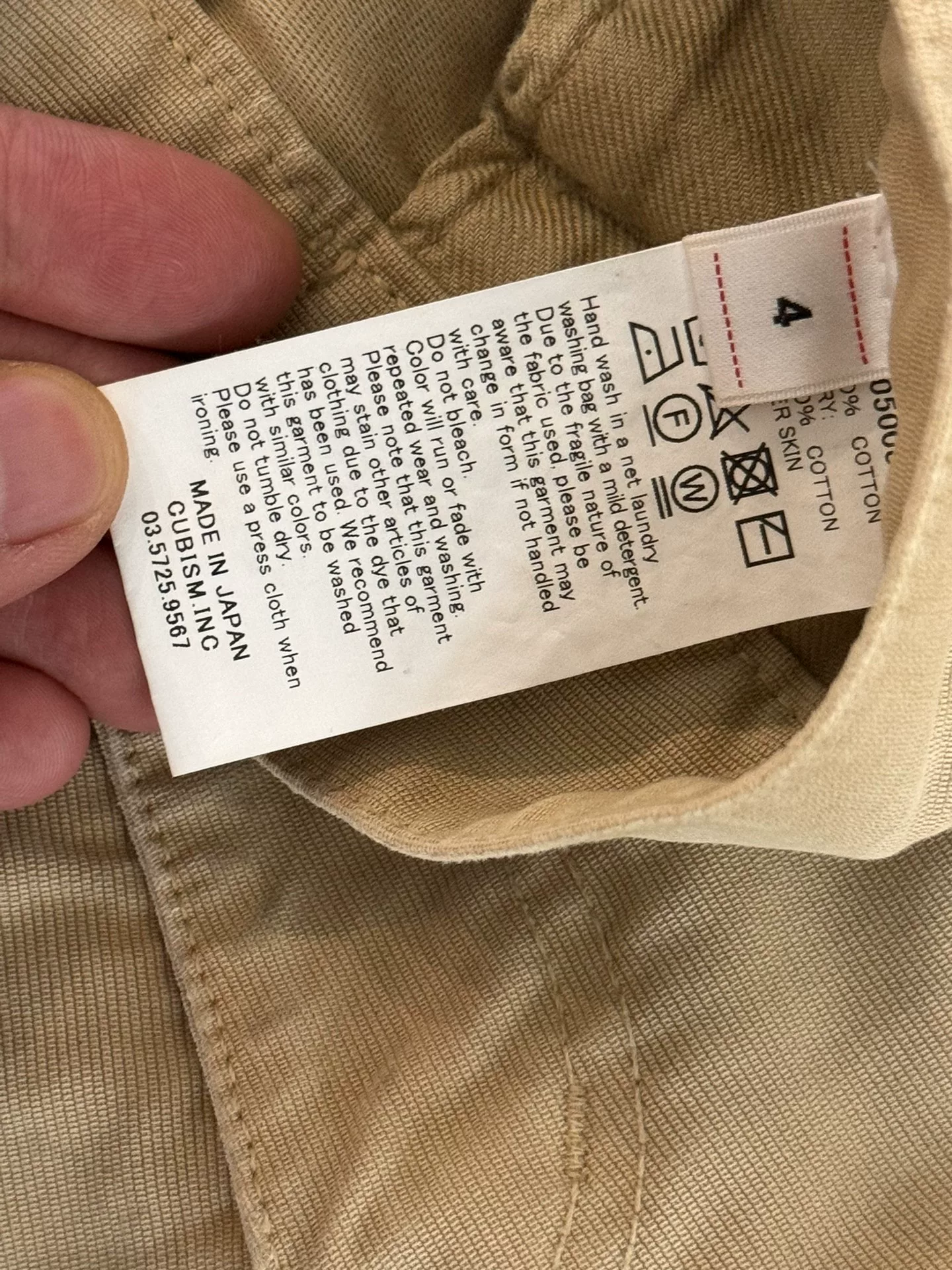 VISVIM 21SS FLUXUS 03 Military Pants — detail
