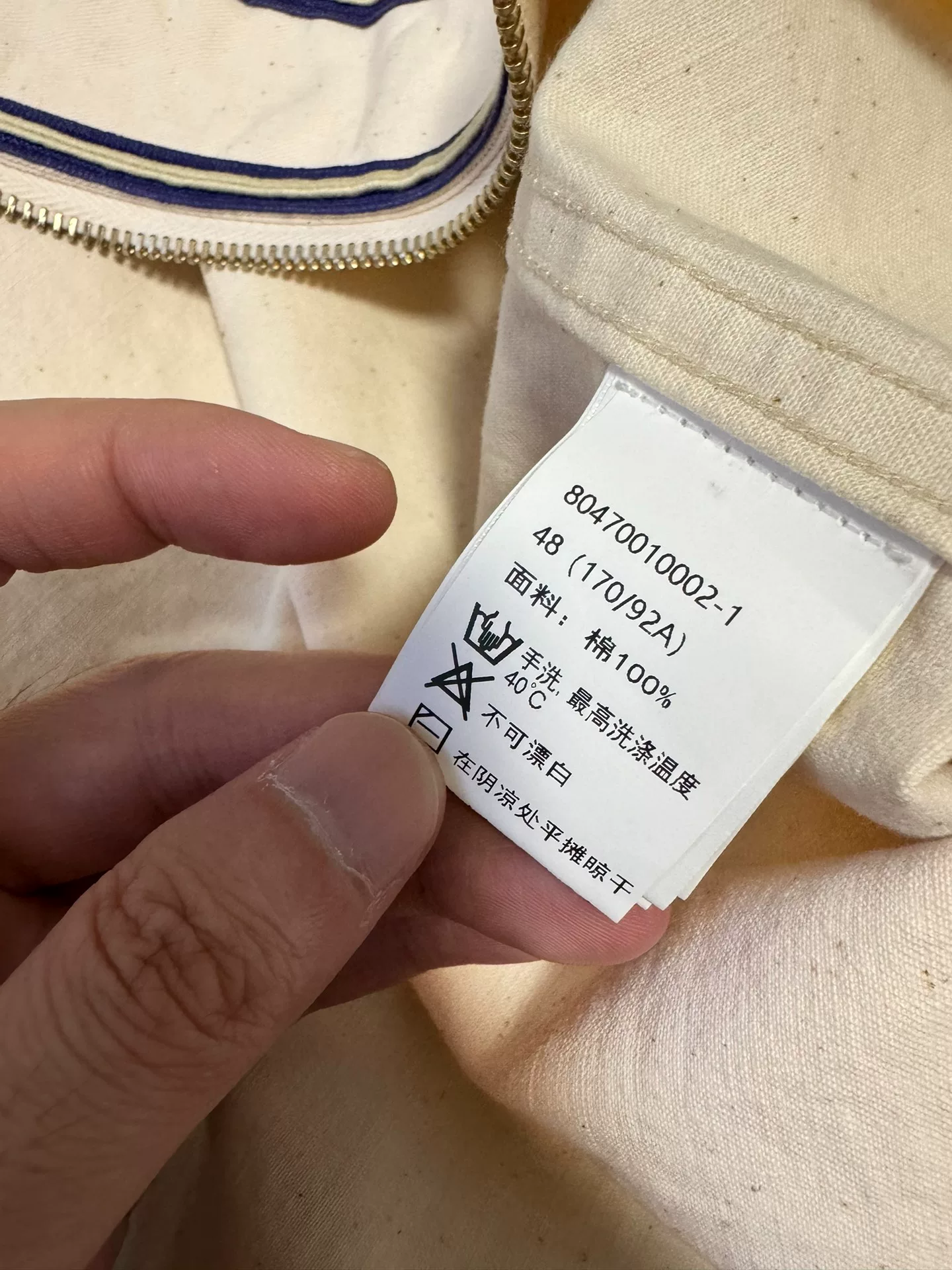 Nigel Cabourn 24AW Cream Zip Top — back