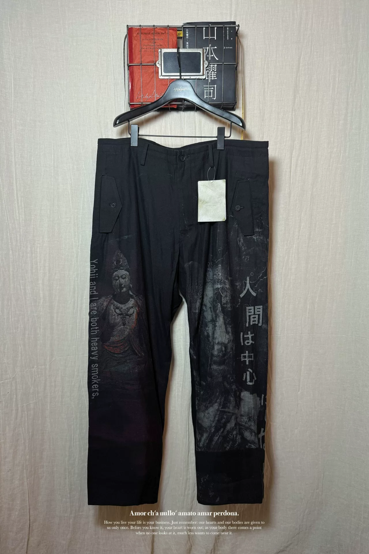 Yohji Yamamoto 23SS Kannon Wide-Leg Pants — front
