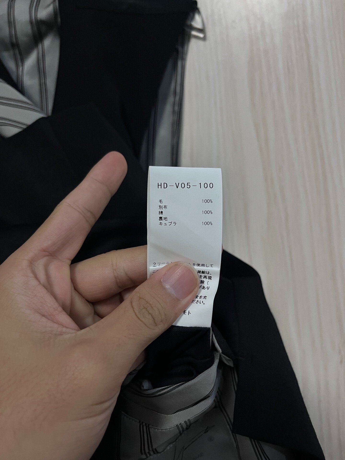 Yohji Yamamoto 21SS Black Lace-Up Vest — label