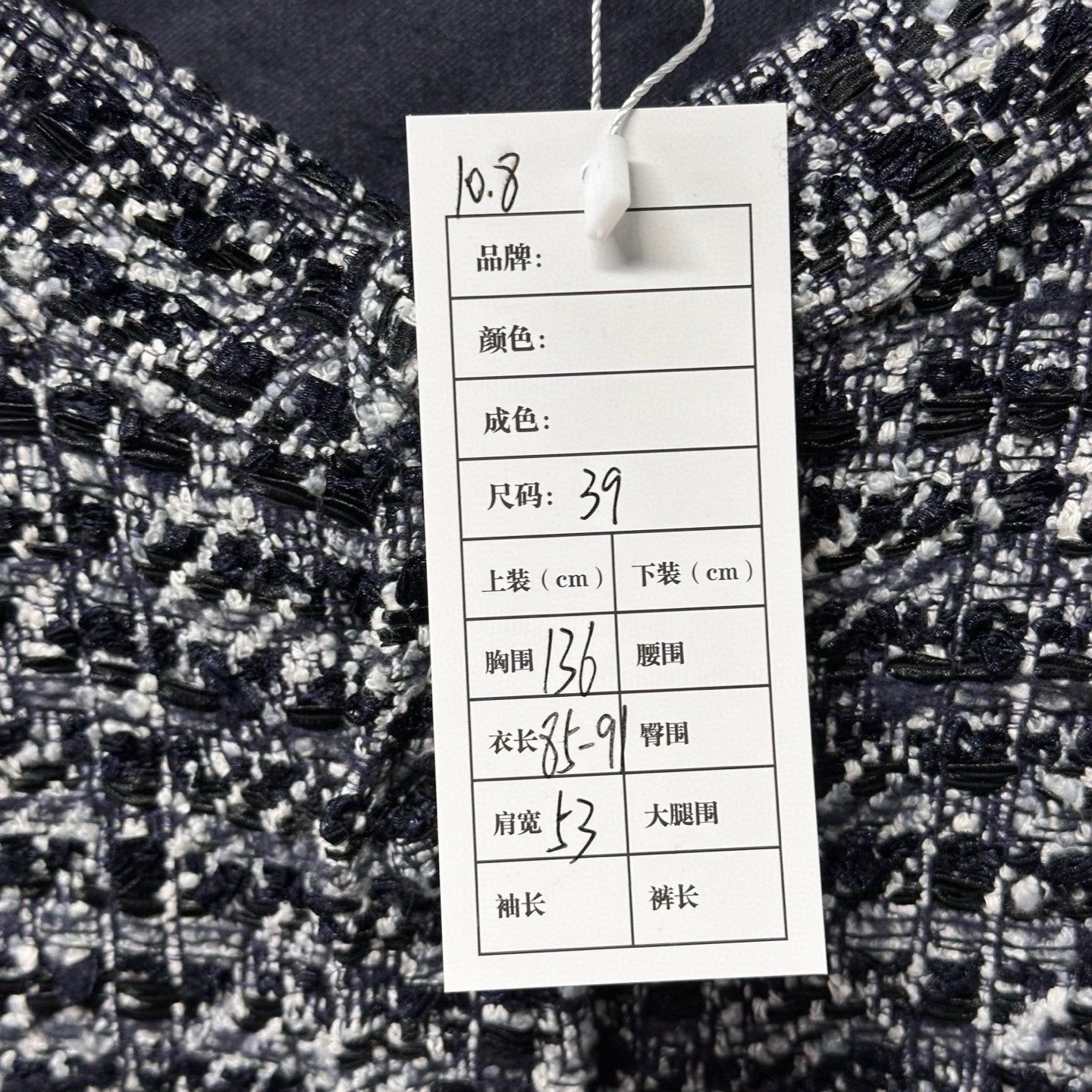 Dior Lewis Hamilton Tweed Shirt Jacket — label