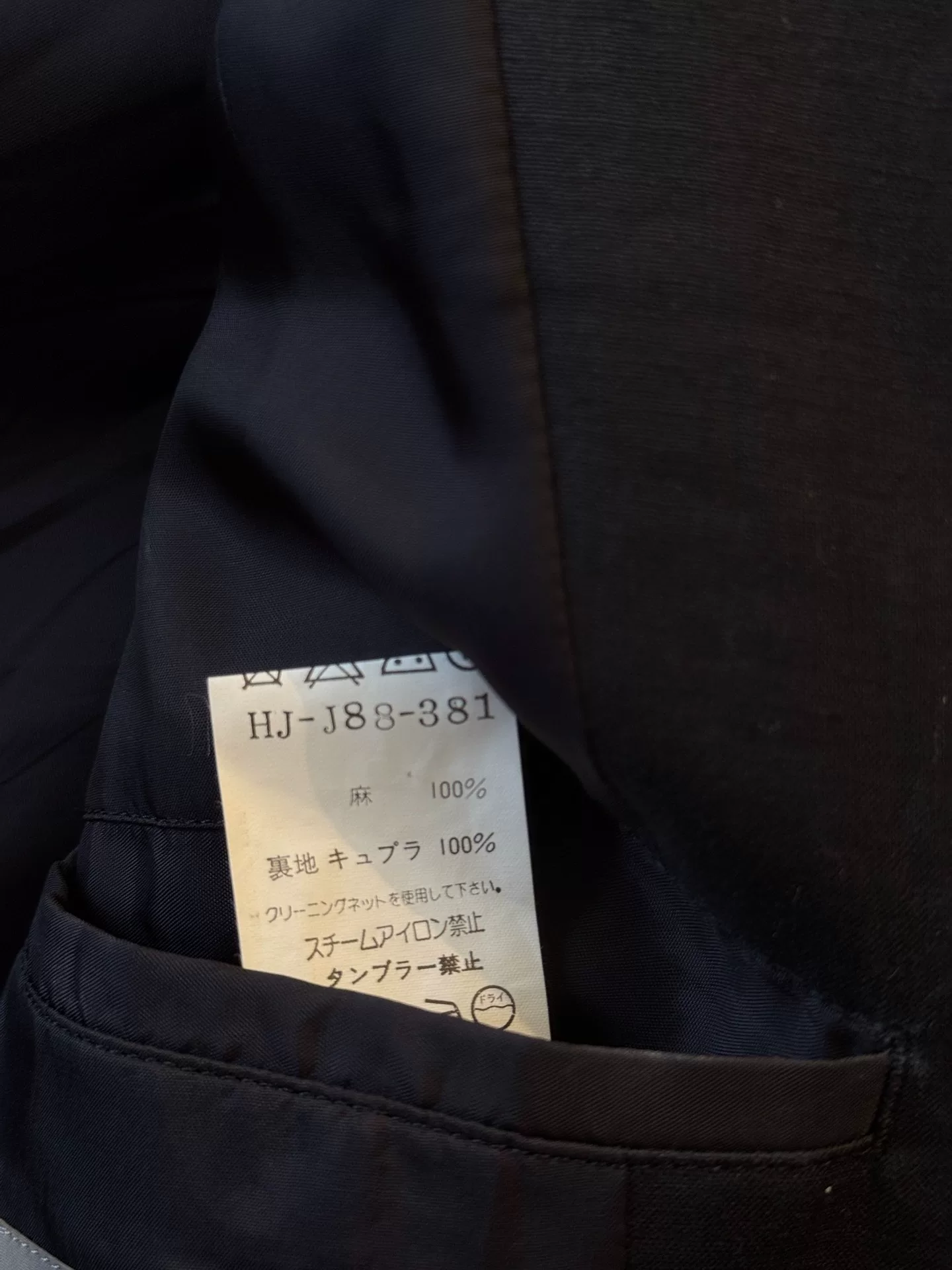 Yohji Yamamoto 98ss Flower Embroidery Linen Blazer — back