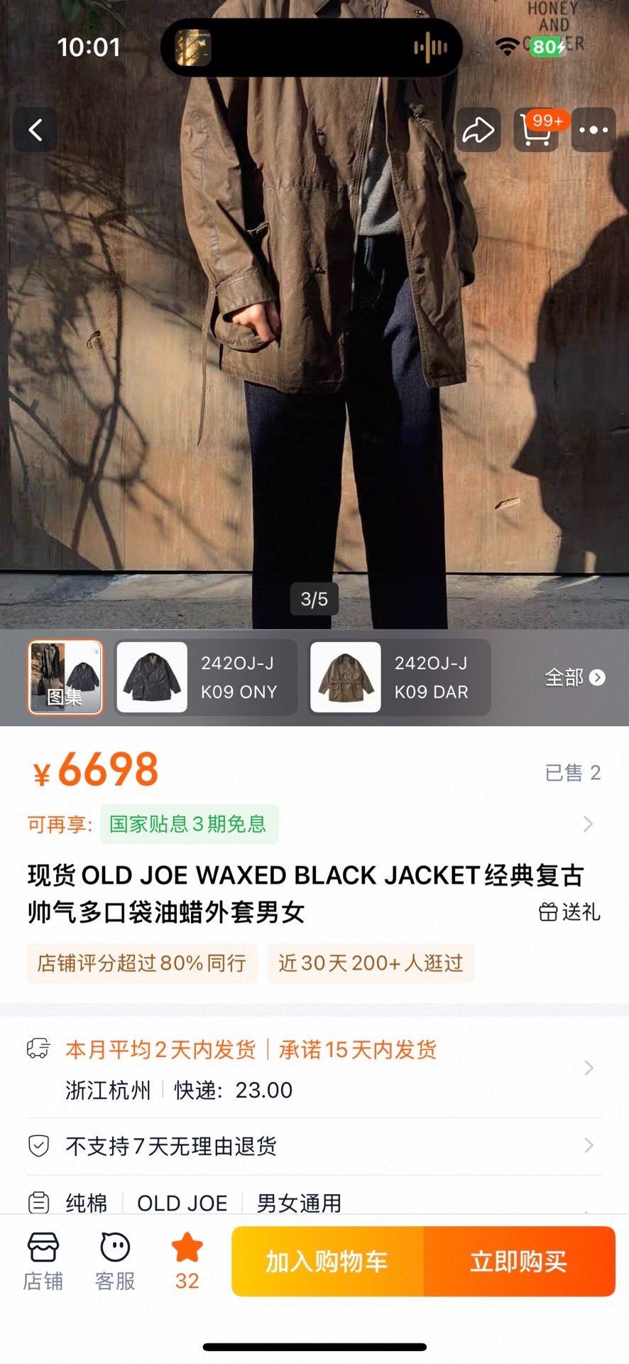 OLD JOE 40(L) Waxed Black Jacket — front