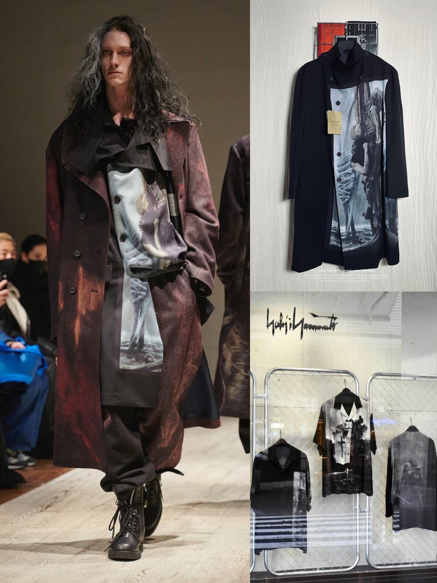 Yohji Yamamoto 22AW Beksinski Art Coat