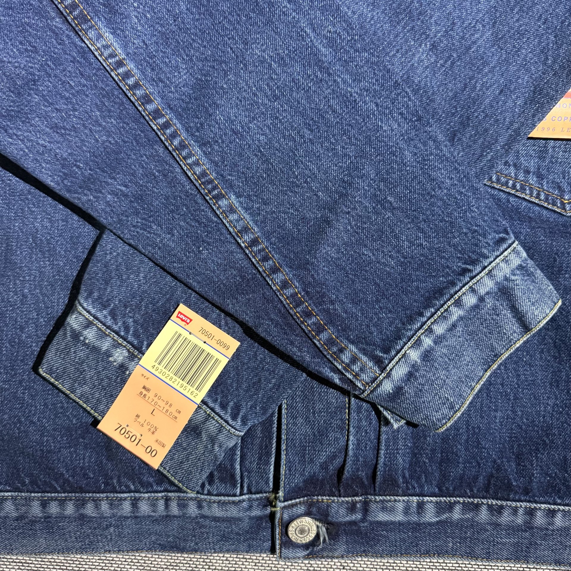 Levi's LVC 506XX Denim Jacket — label