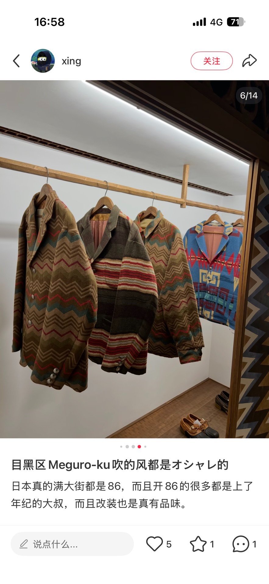 Visvim 24AW Coach JKT Jacquard Blanket — label