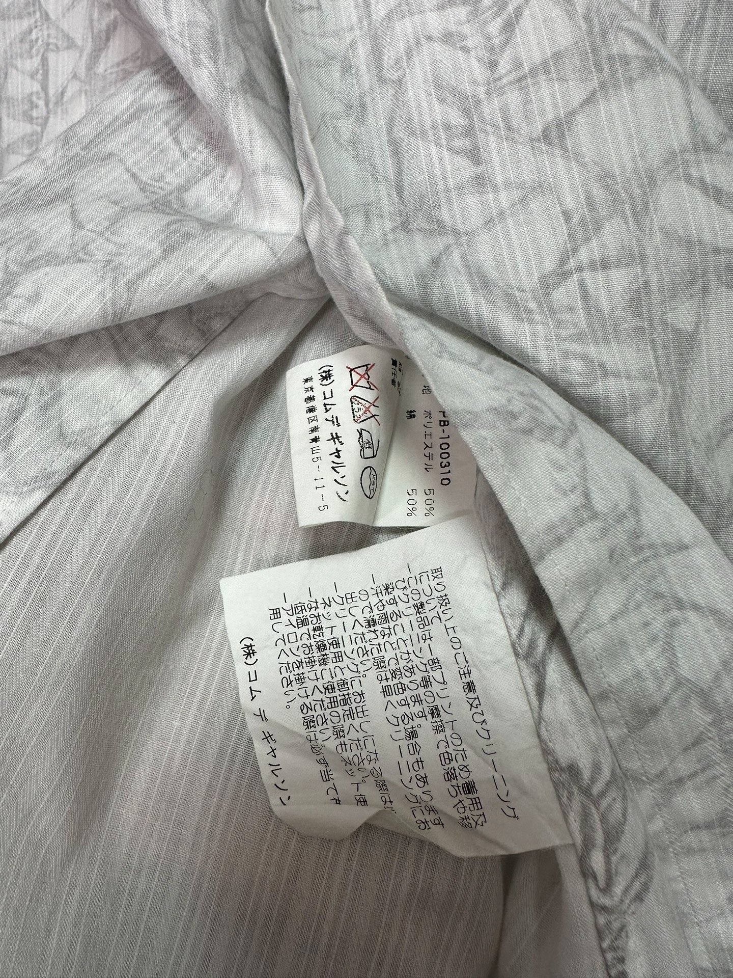 Comme des Garçons 1998AW Pleated Shirt — label