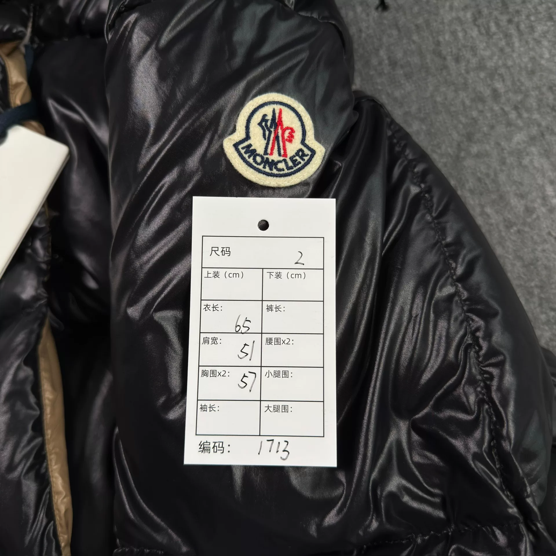 Moncler Parana Black Down Jacket — label