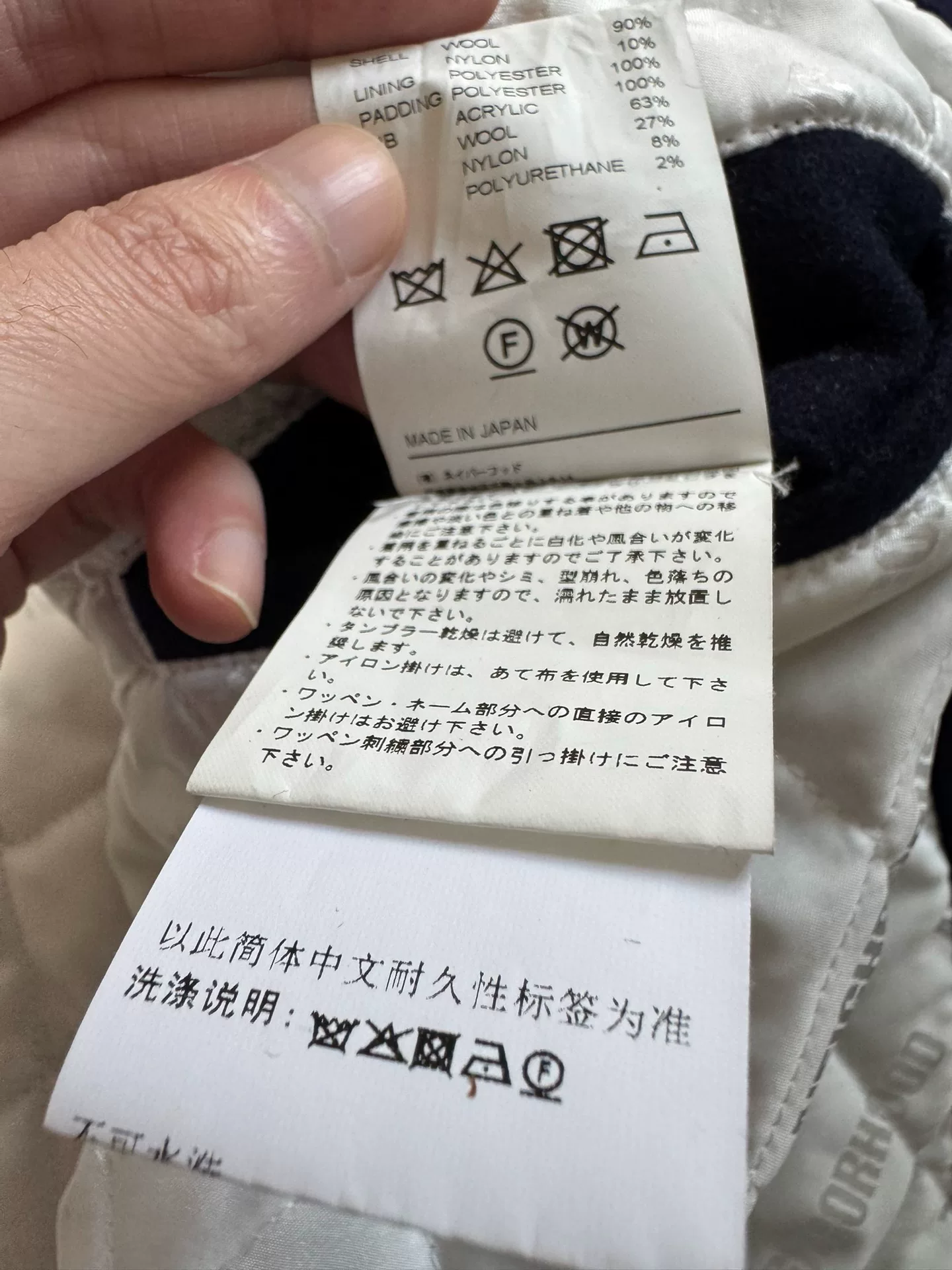 Neighborhood 23AW Embroidered Wool Jacket — label