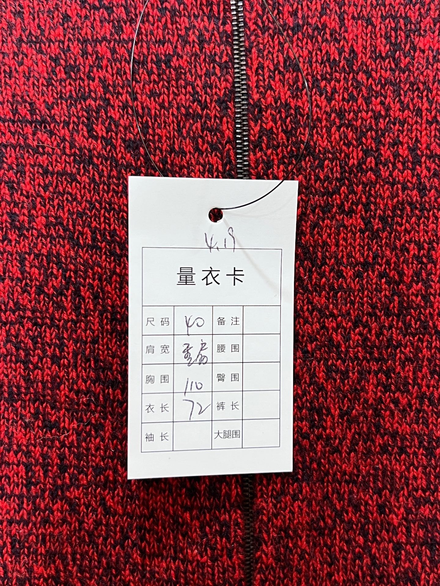 Dior Zip Cashmere Coat — label