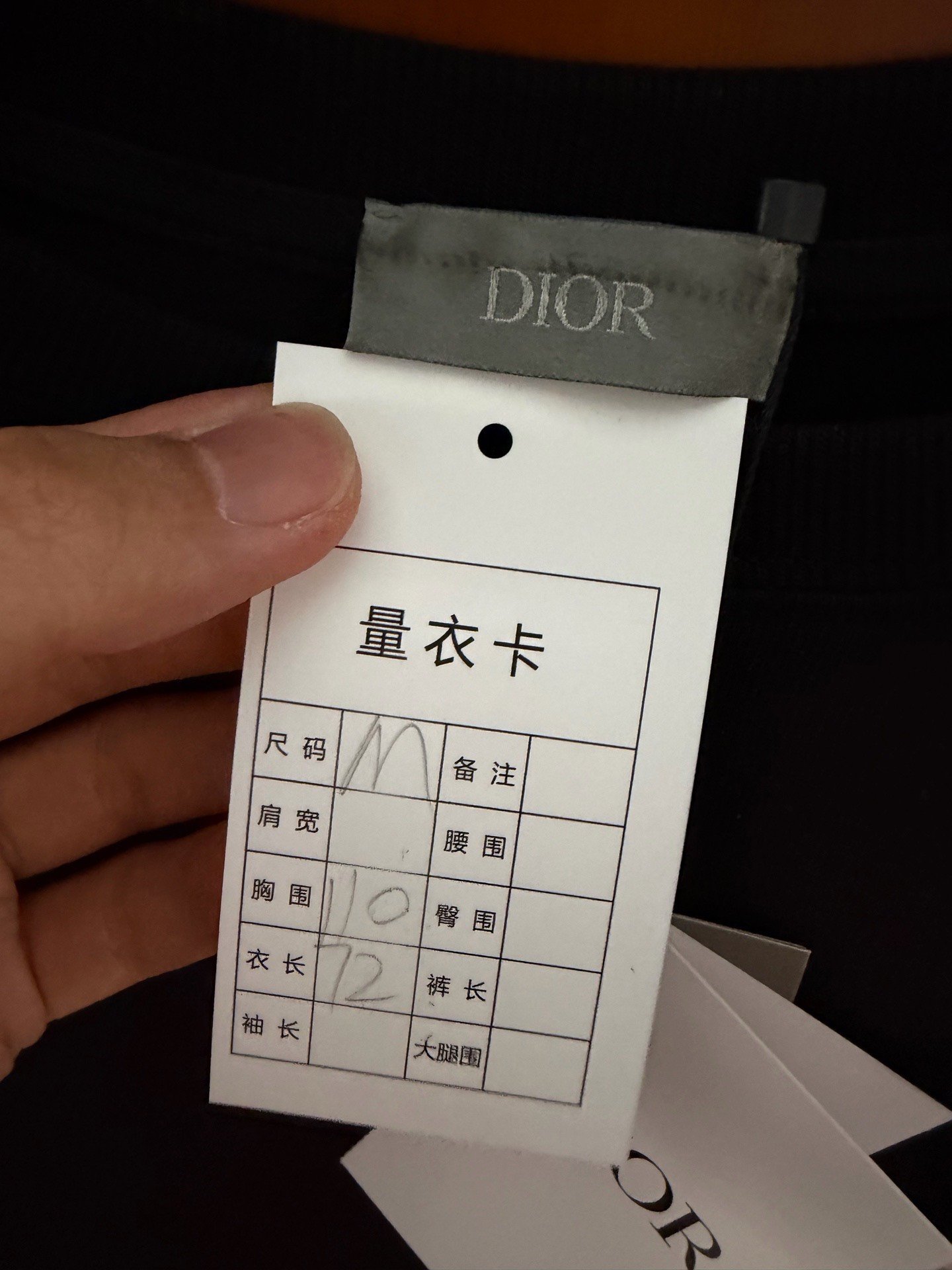 Dior x Daniel Arsham Basketball Print T-shirt — detail