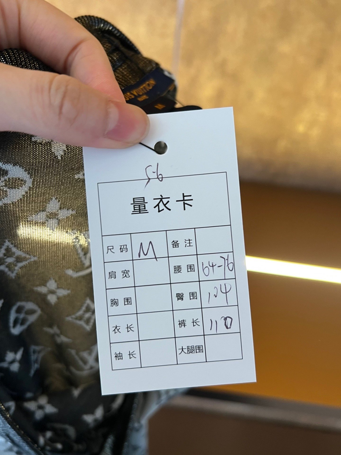Louis Vuitton Gray Monogram Silk Casual Pants — label