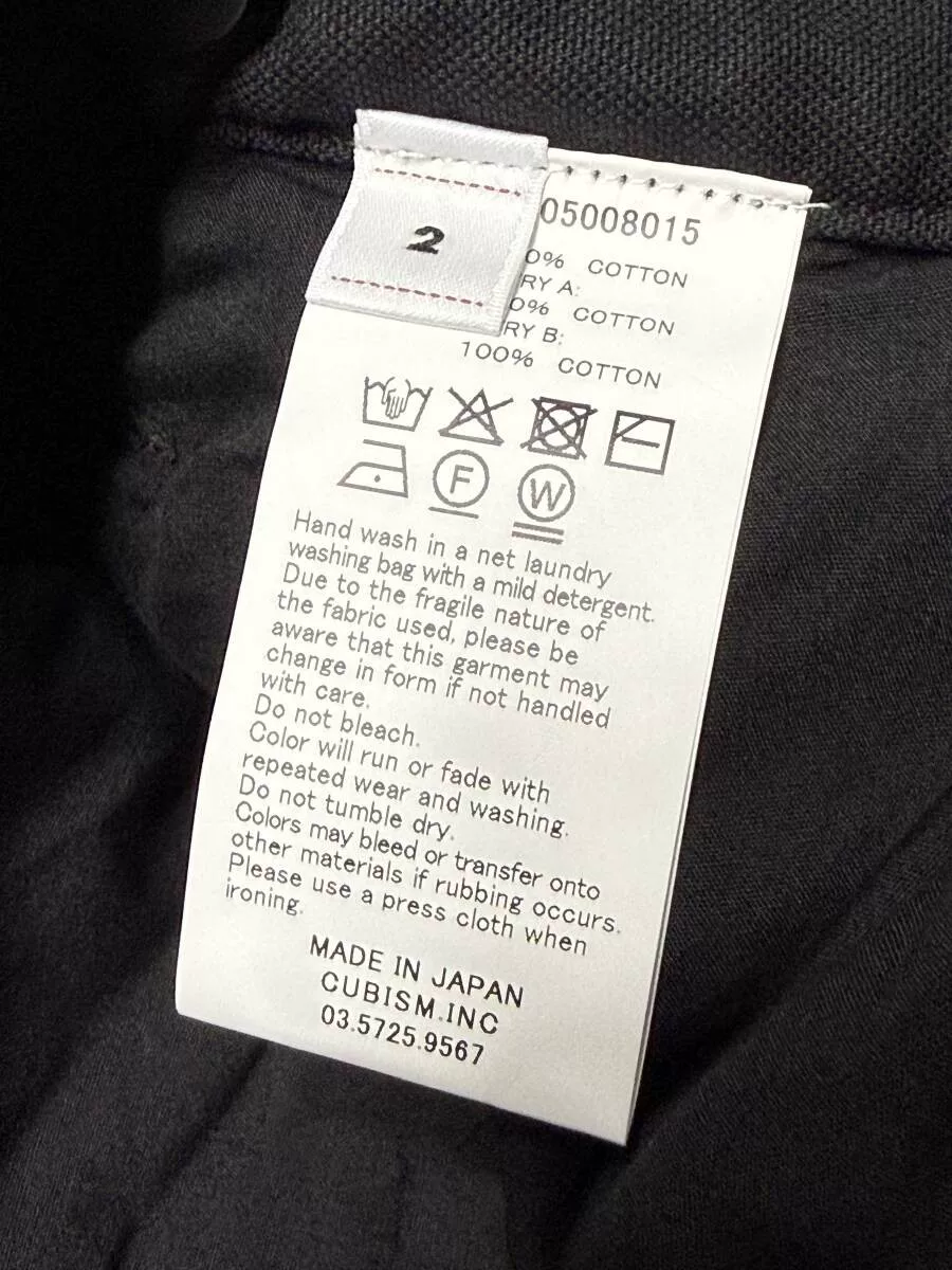 visvim TILLER PANTS DMGD — detail