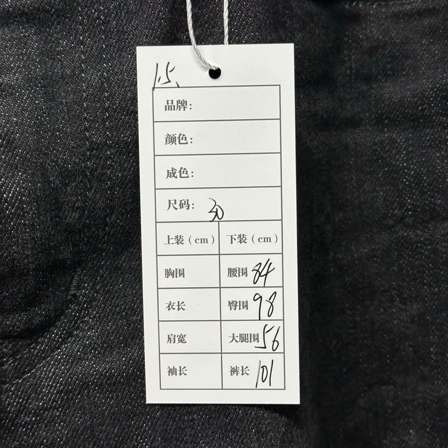 Louis Vuitton Monogram Leather Patch Denim Pants — label