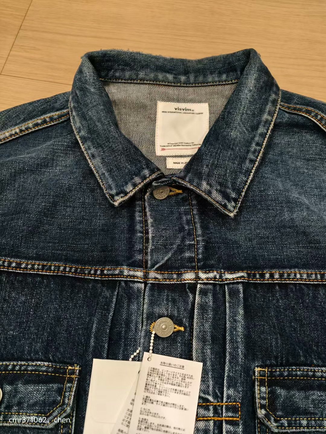 VISVIM 101XX JKT D1010 — label