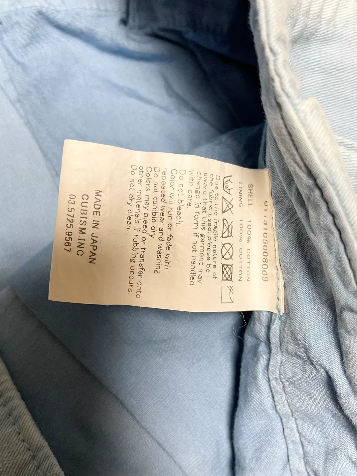 Visvim Giza High Water N.D Pants — back