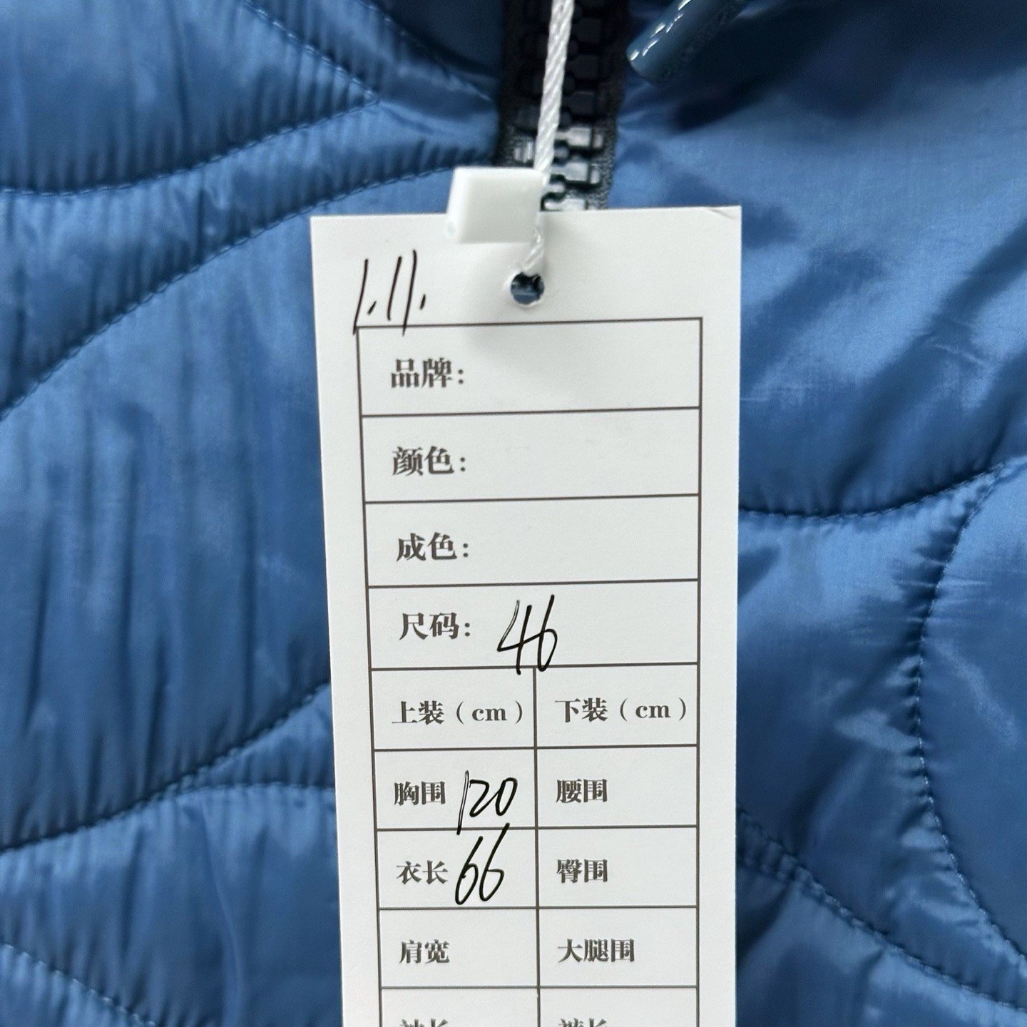 Louis Vuitton Monogram Quilted Hooded Jacket — label