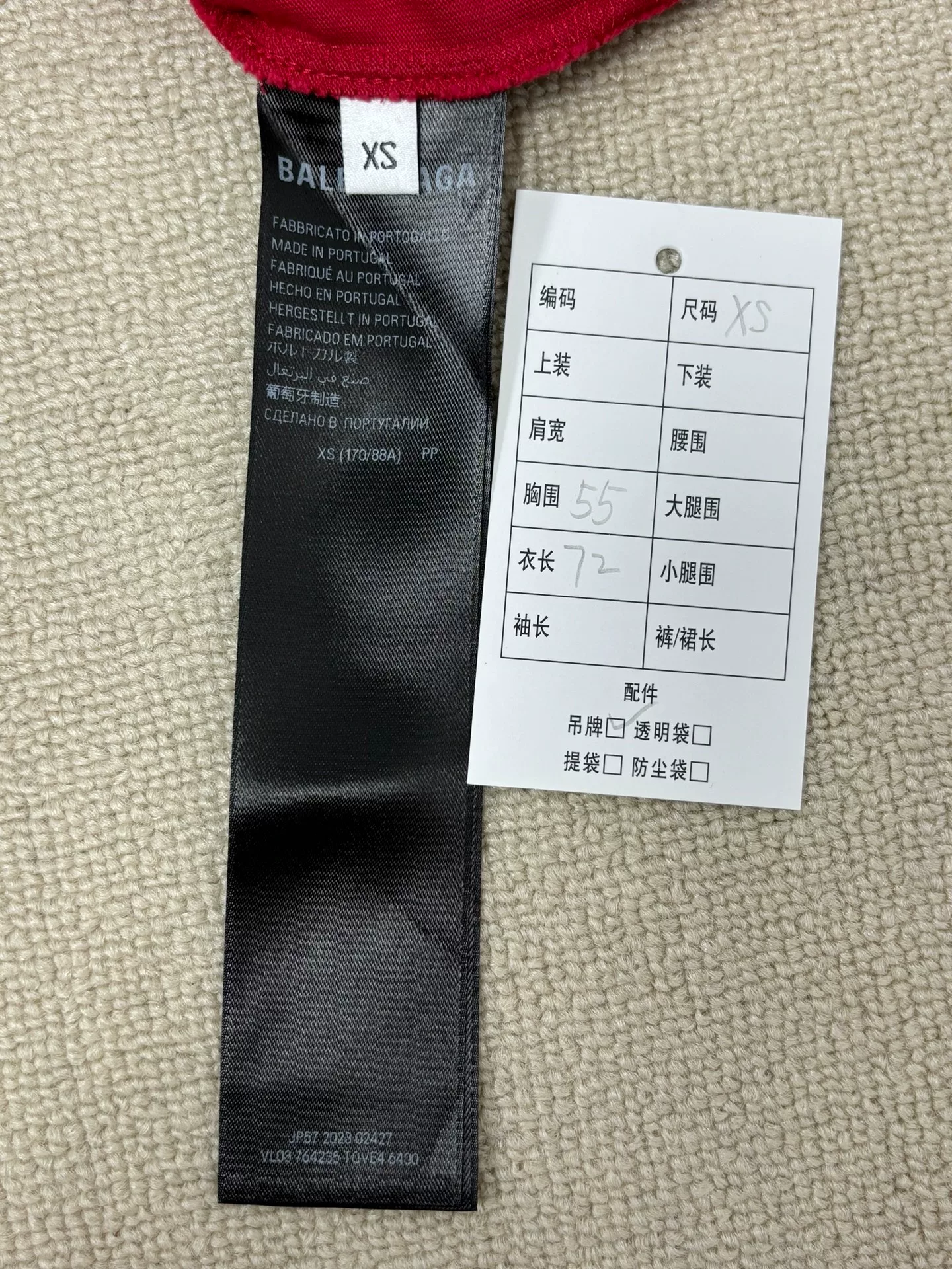 Balenciaga CD Disc Short-Sleeve T-Shirt — label