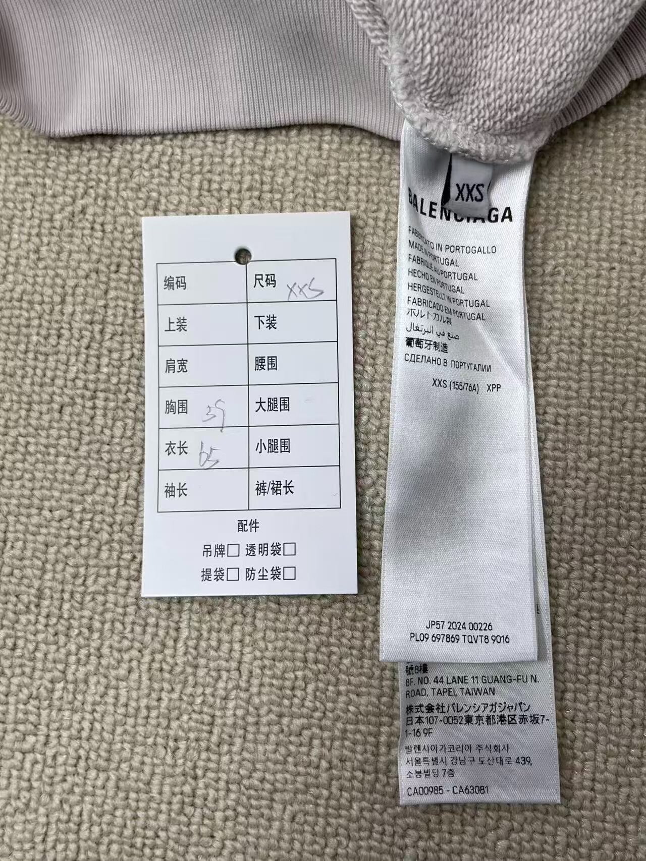 Balenciaga Logo Print Crewneck Sweatshirt — back