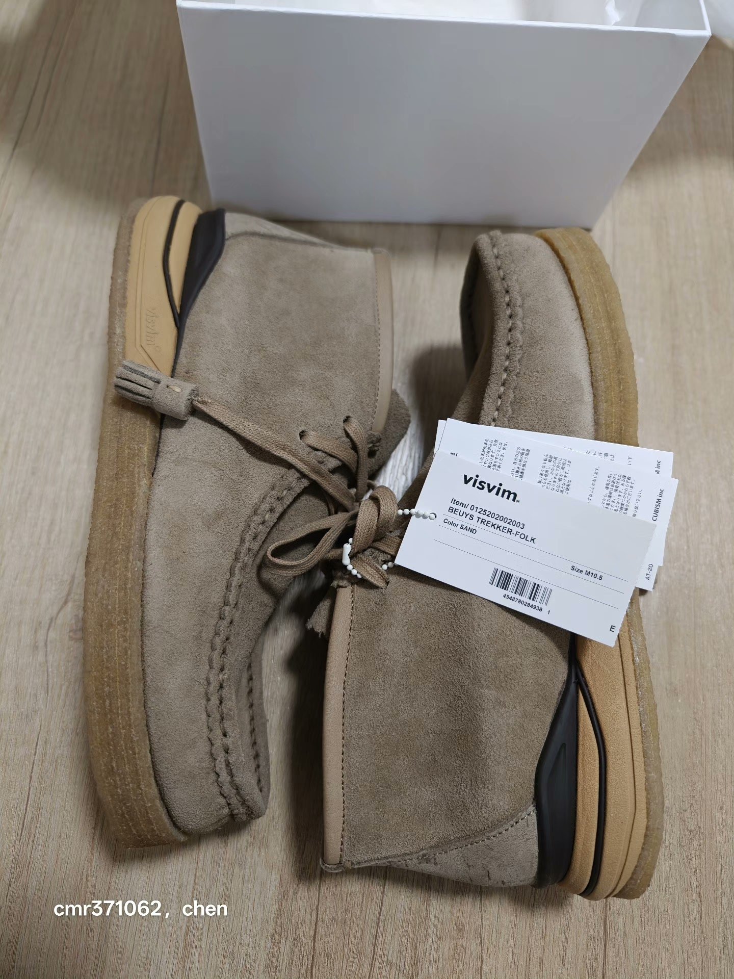 visvim 25AW Beuys Trekker Folk — detail