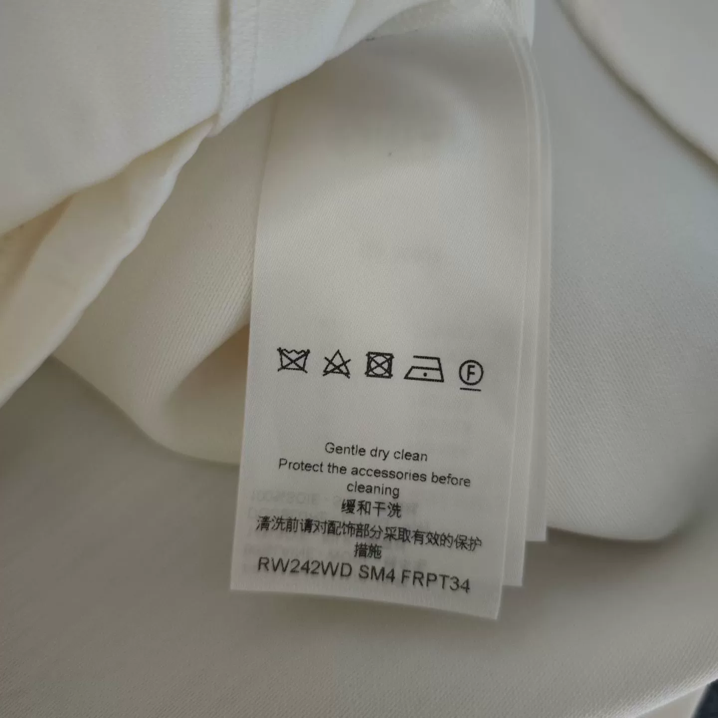 Louis Vuitton SS24 Striped Waist Casual Shorts — label