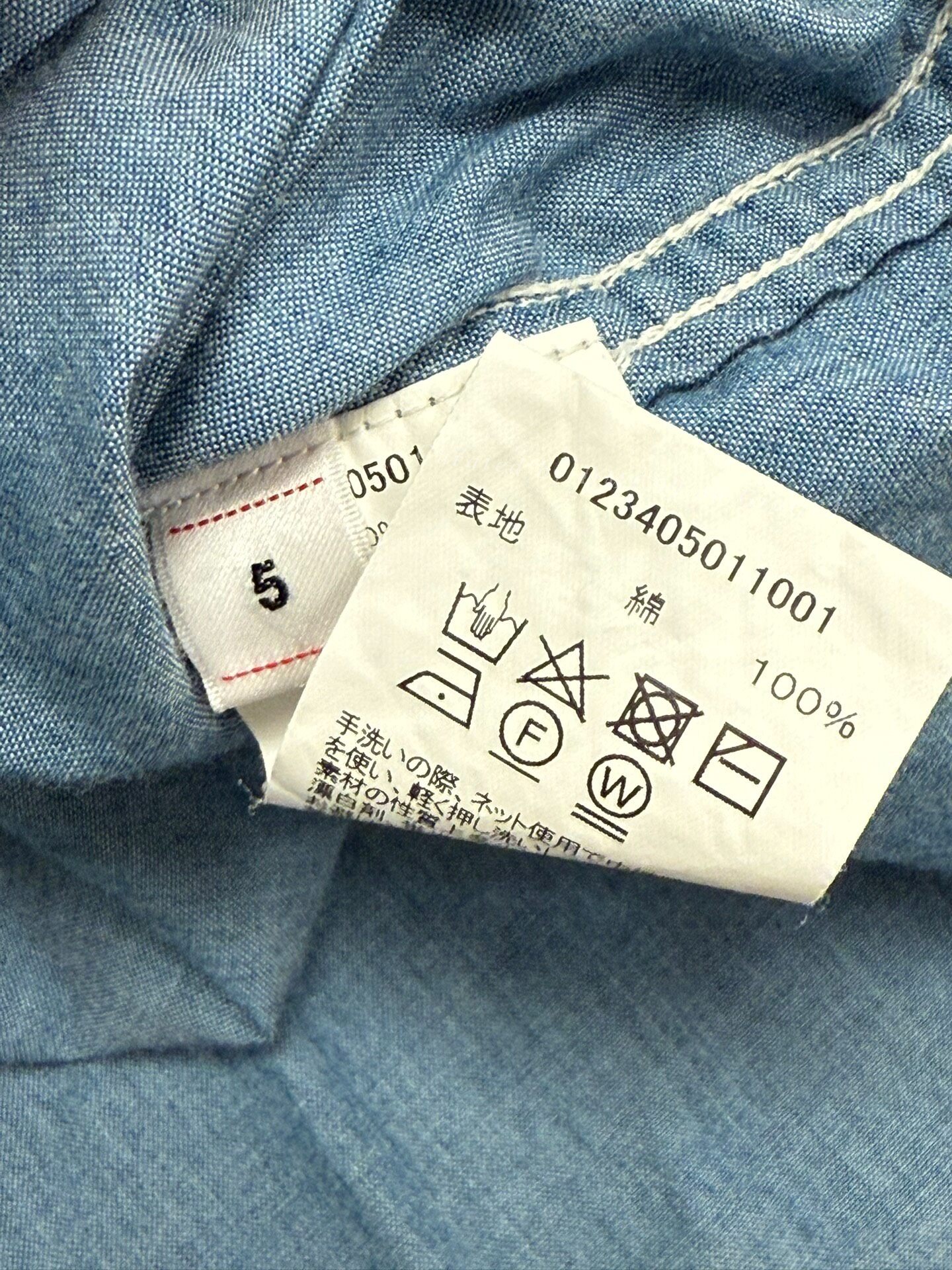 Visvim 23AW Keesey Chambray Hiroshima Limited — label