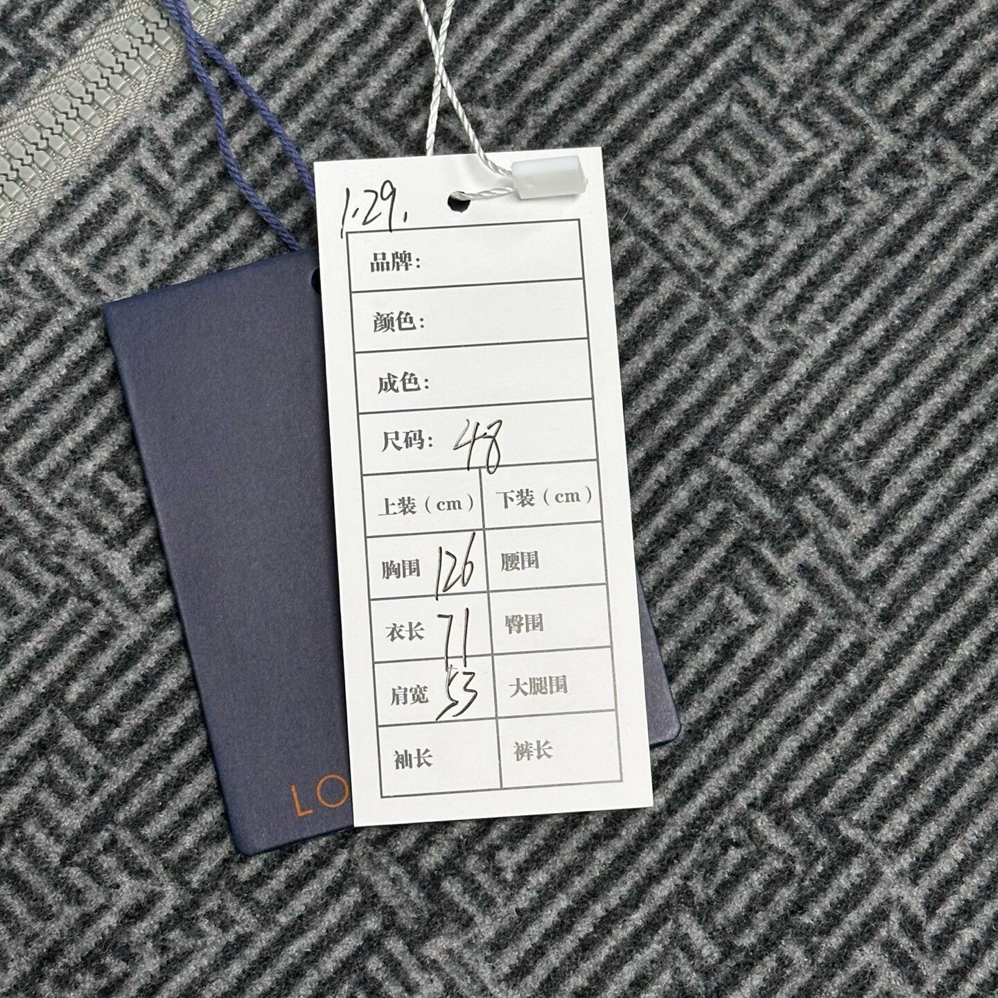 Louis Vuitton Embroidered Double-Sided Hooded Coat — label