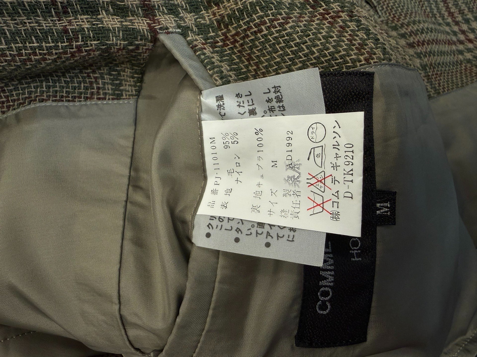 Comme des Garcons 93SS Plaid Woven Runway Coat — back