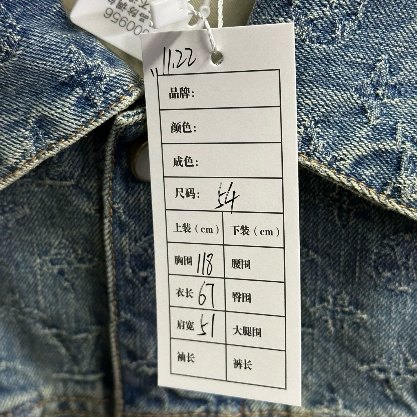 Louis Vuitton Monogram Pearl Button Denim Jacket — label